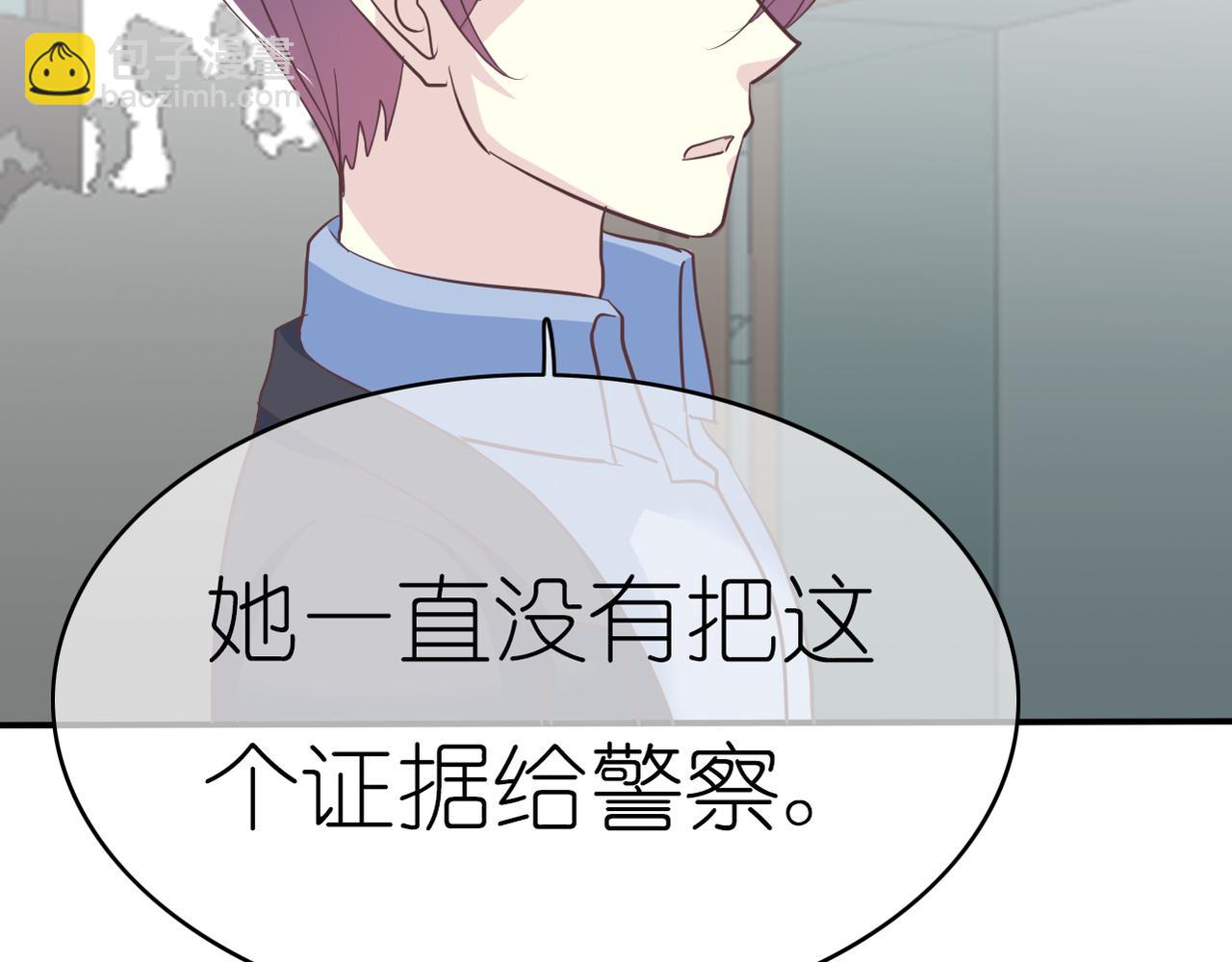 第44话 敌意-第46话