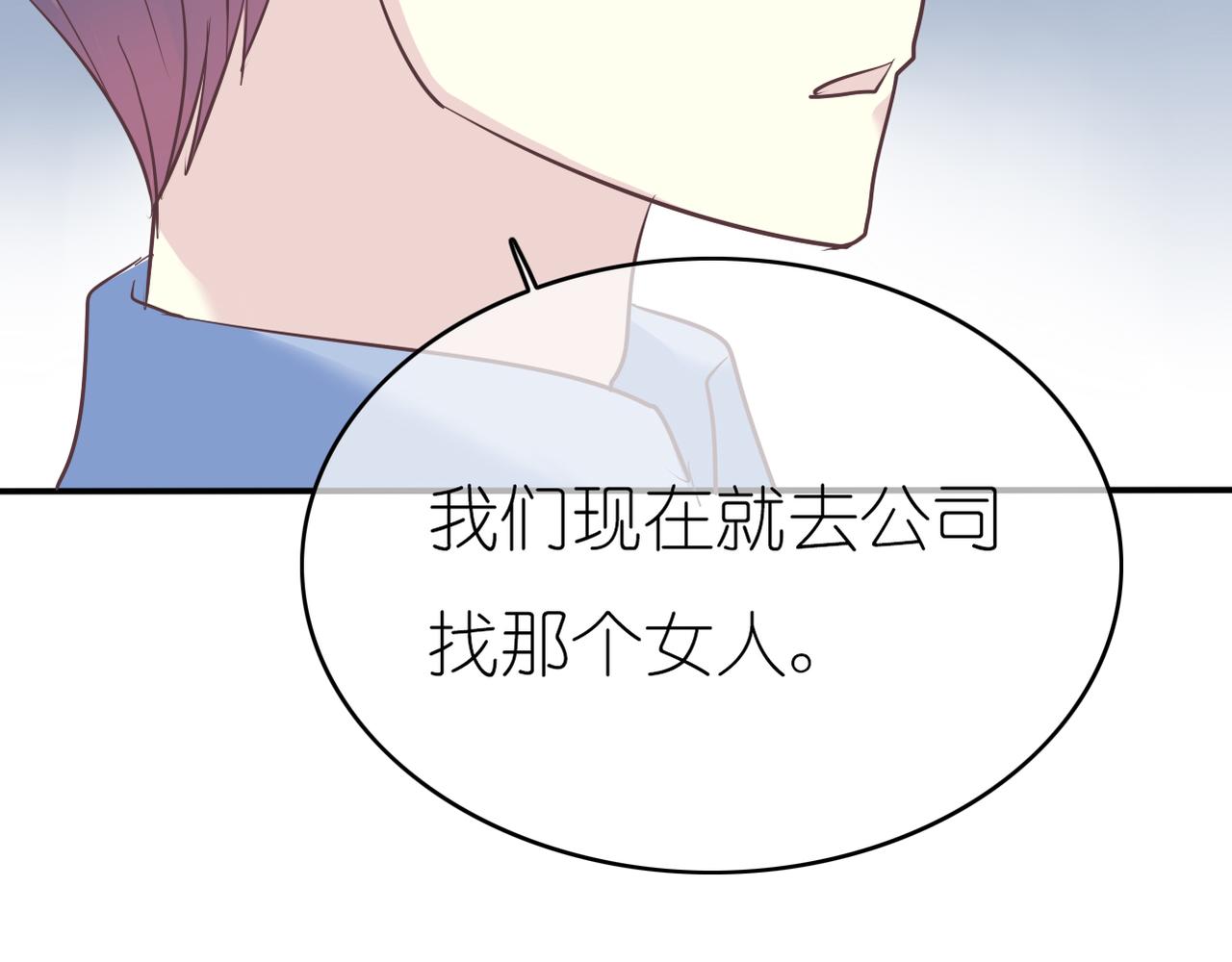 第44话 敌意-第46话