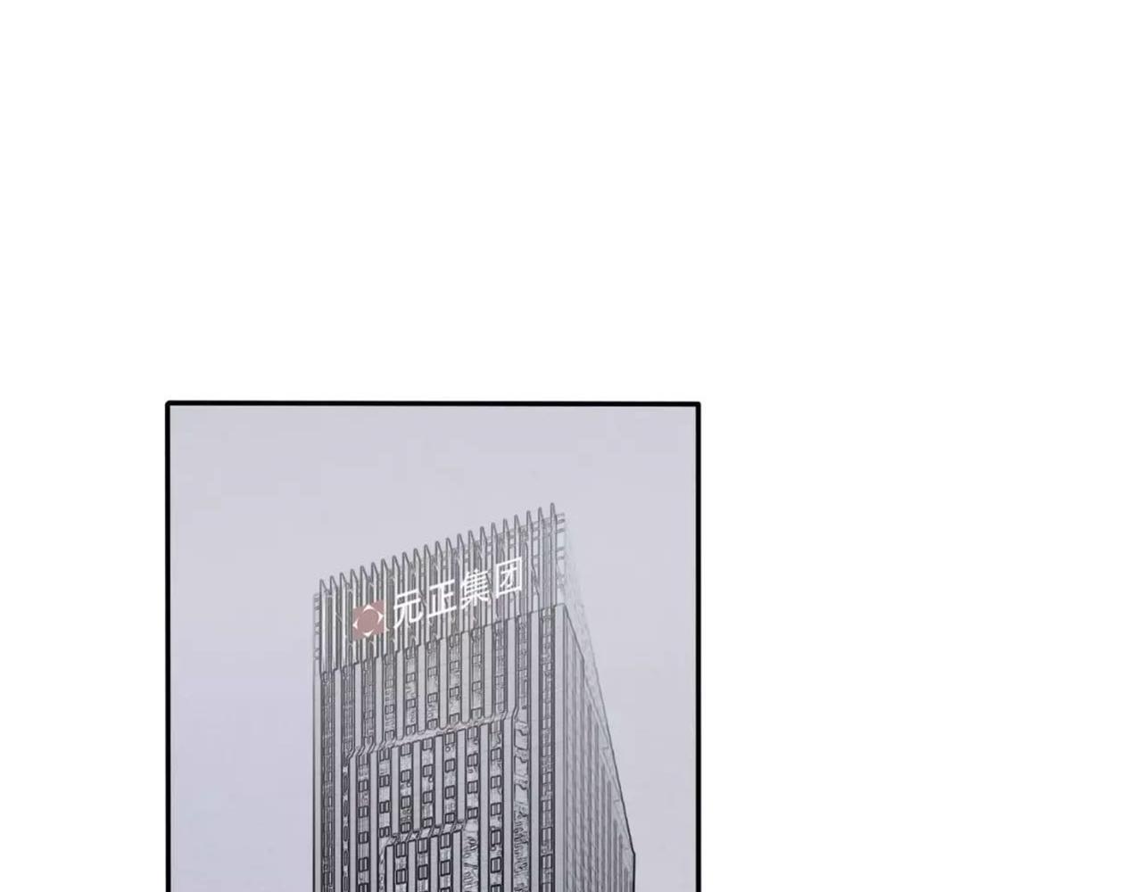 第44话 敌意-第46话