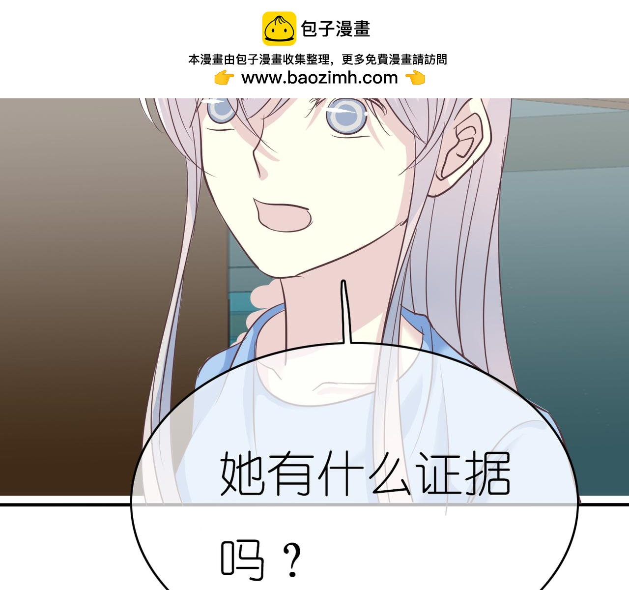 第44话 敌意-第46话