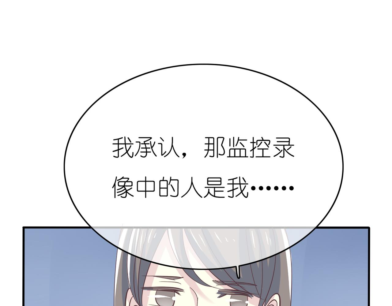 第44话 敌意-第46话