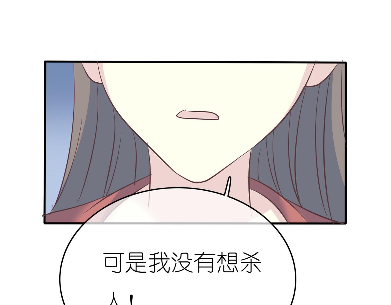 第44话 敌意-第46话