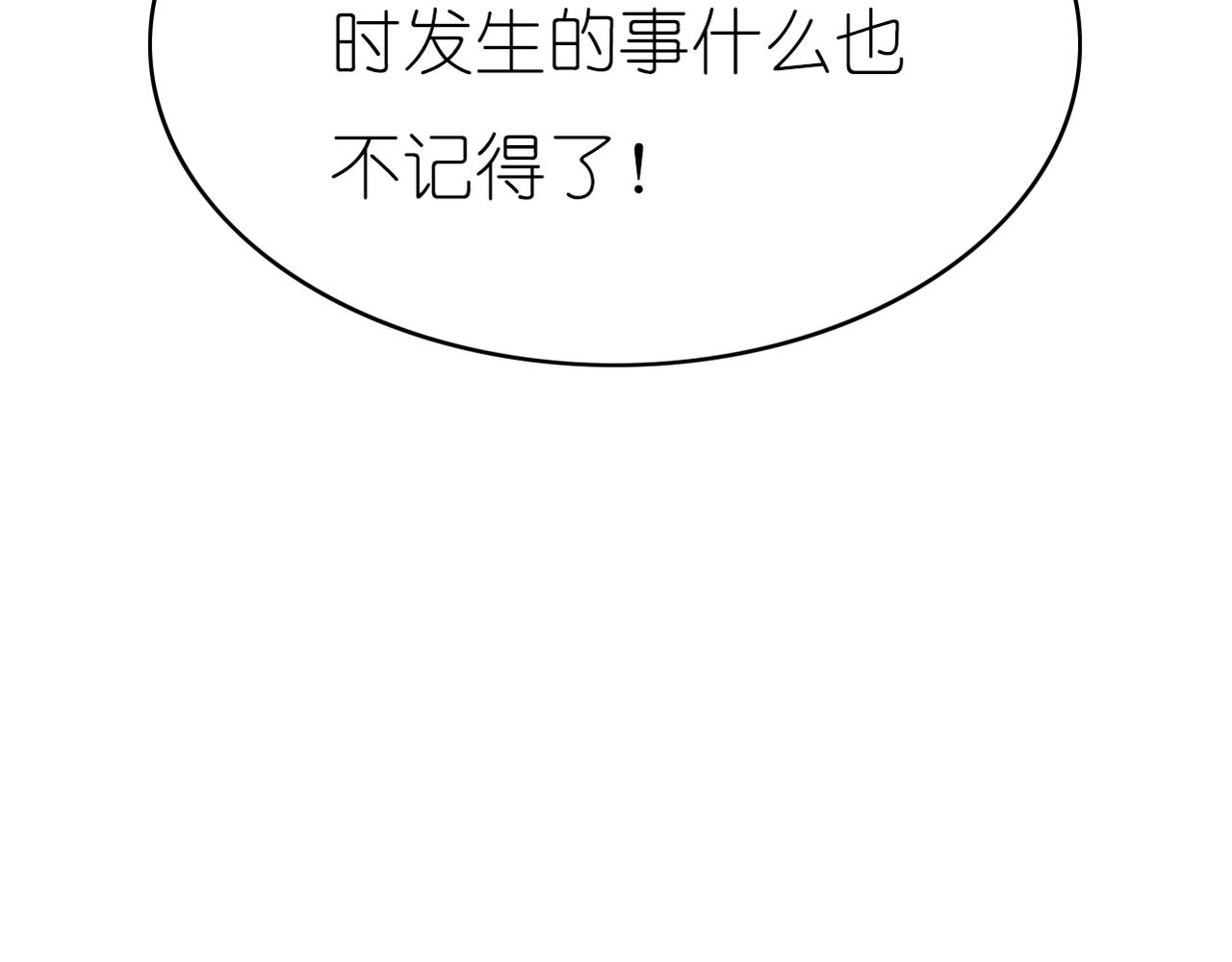 第44话 敌意-第46话