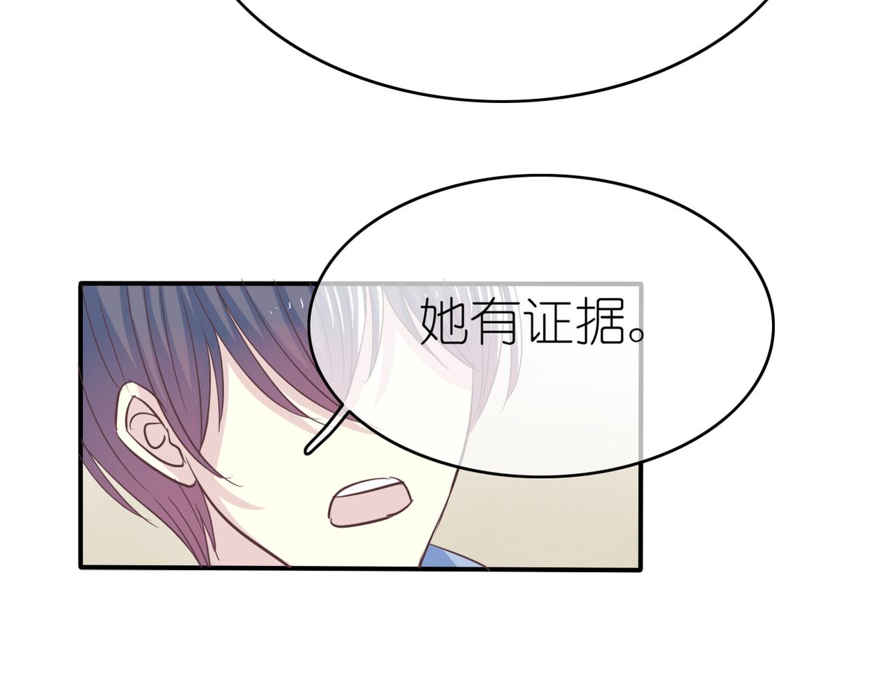 第44话 敌意-第46话