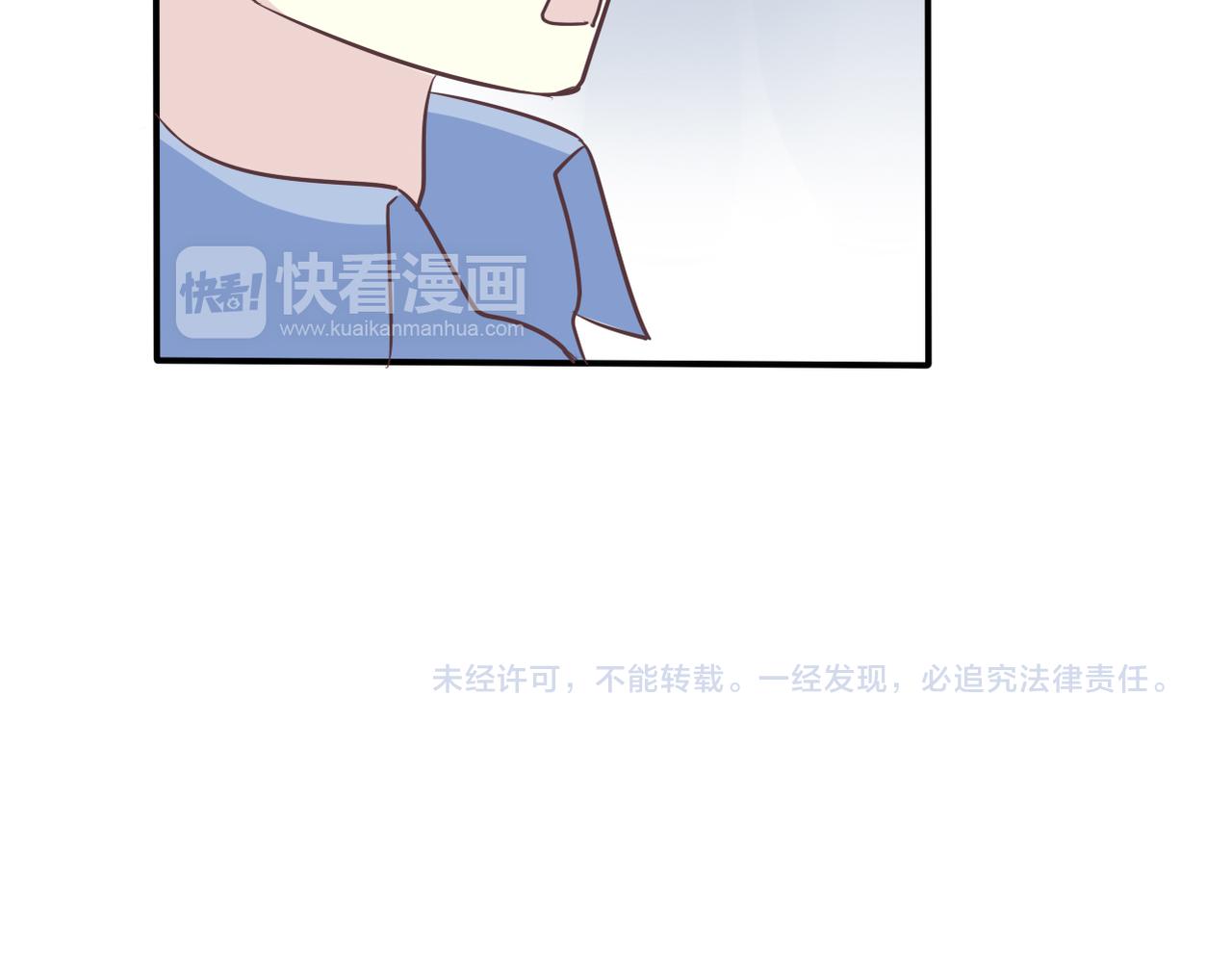 第44话 敌意-第46话