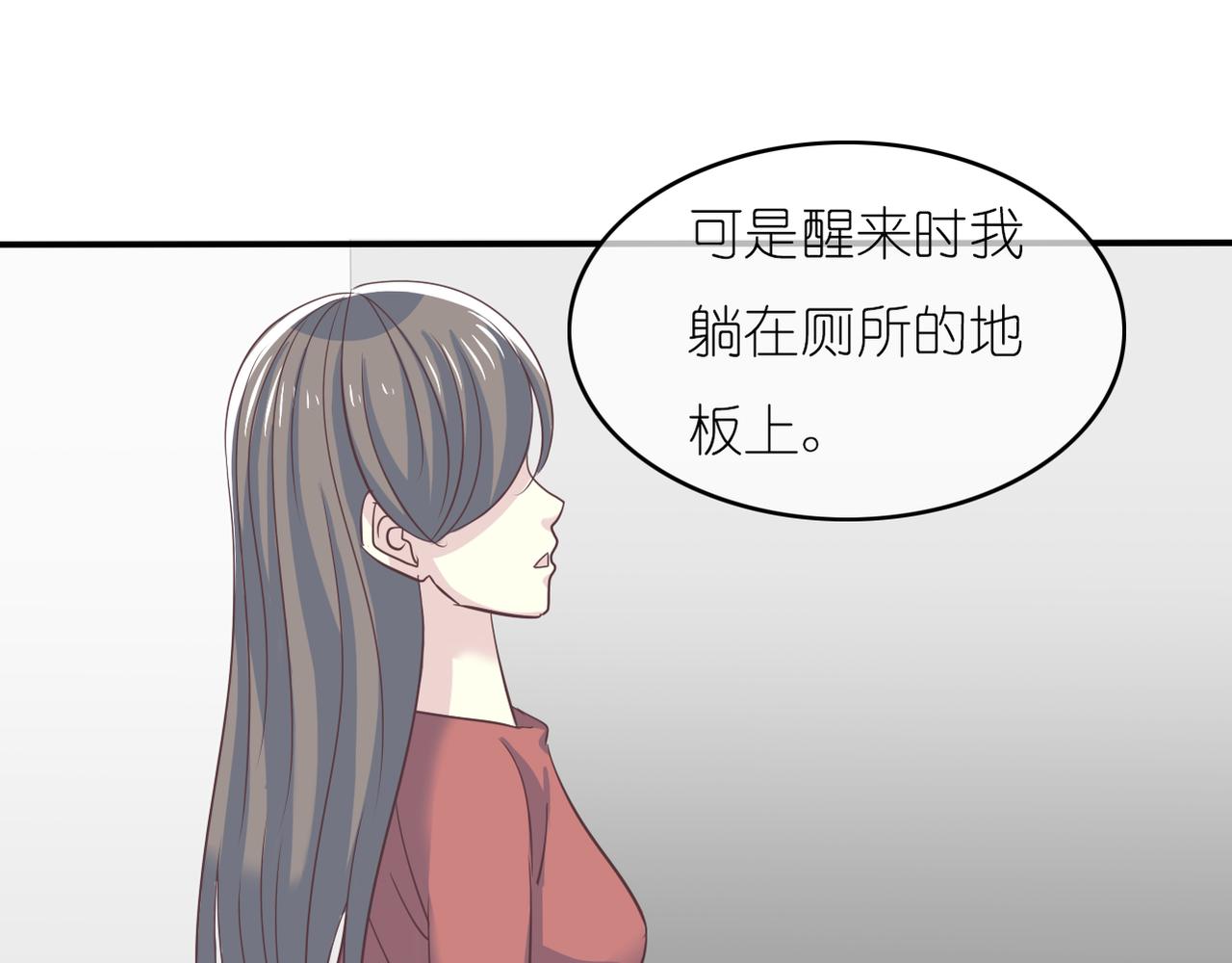 第44话 敌意-第46话