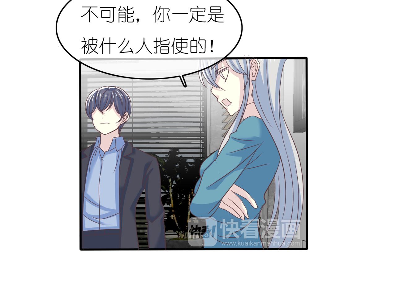 第44话 敌意-第46话