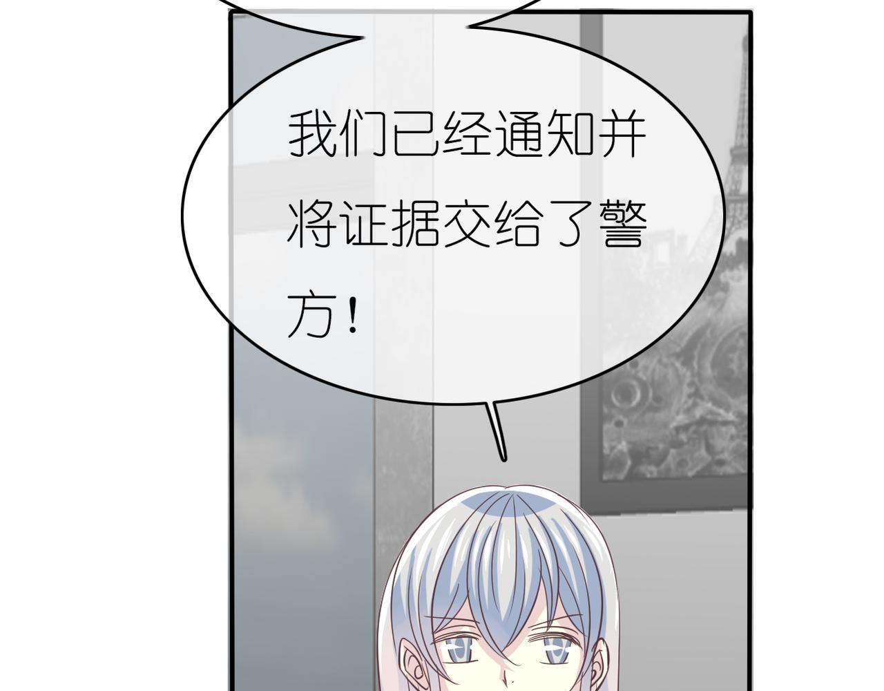 第44话 敌意-第46话