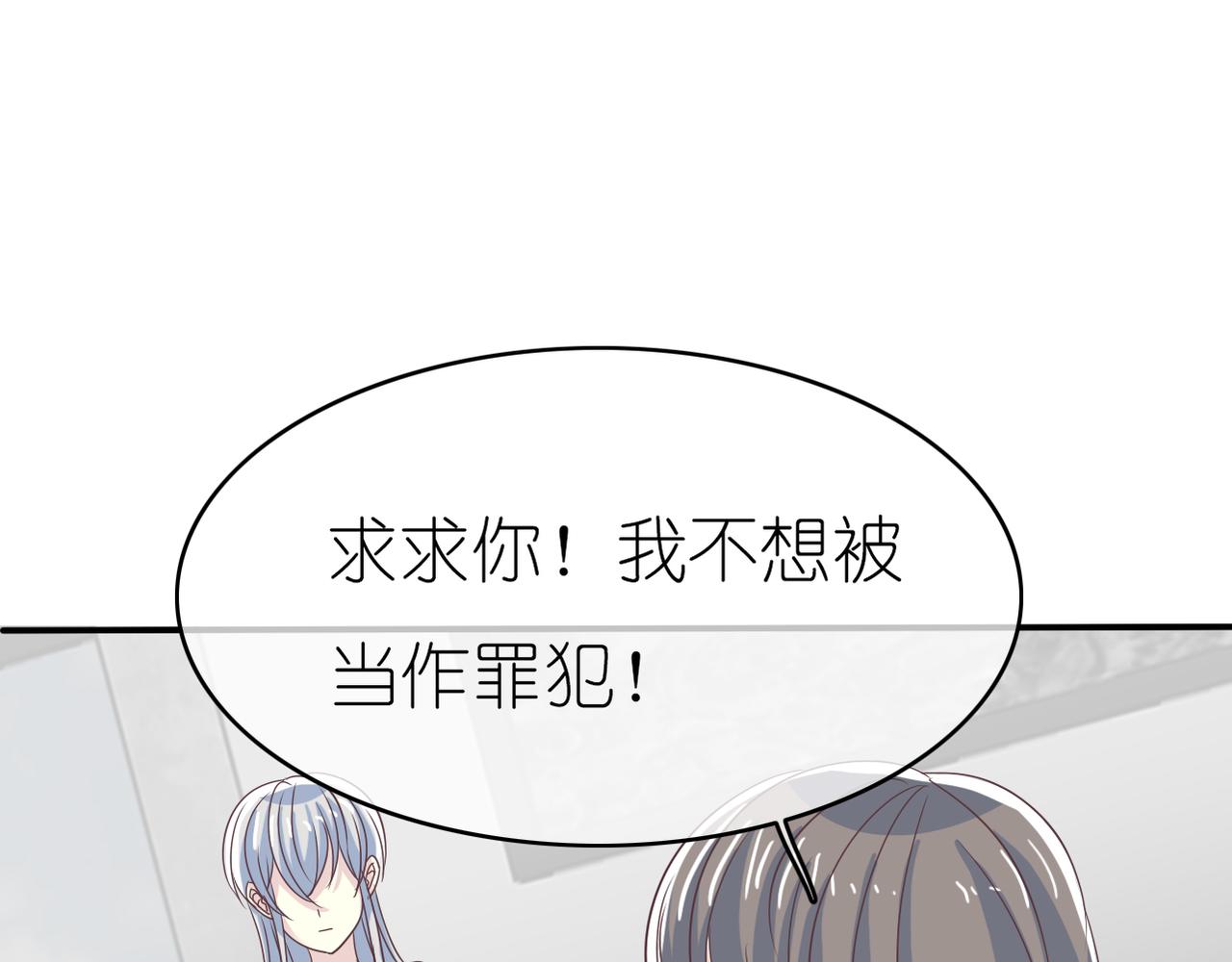 第44话 敌意-第46话