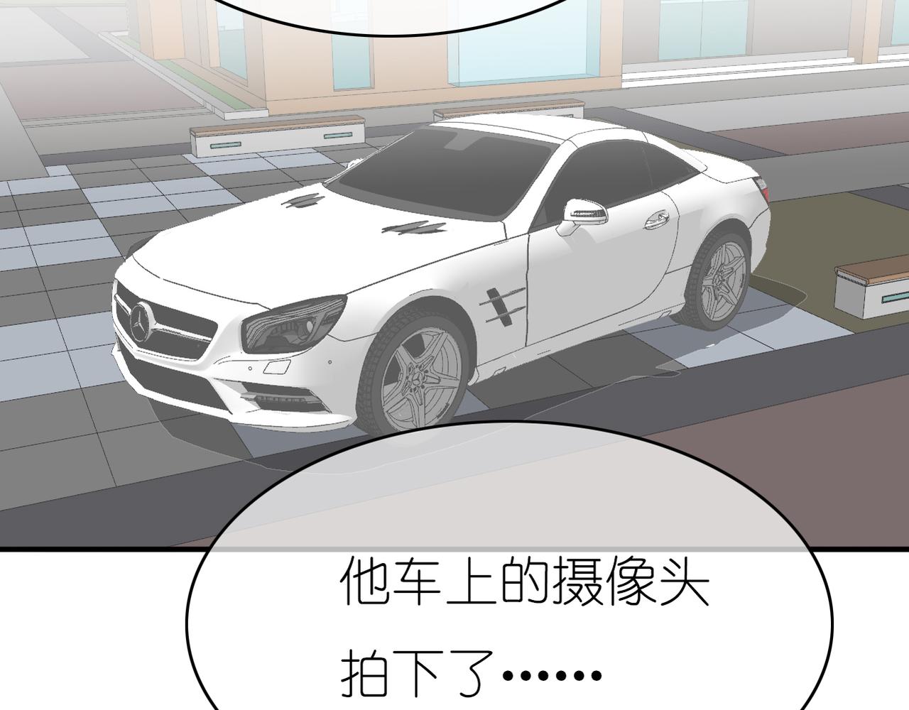 第44话 敌意-第46话