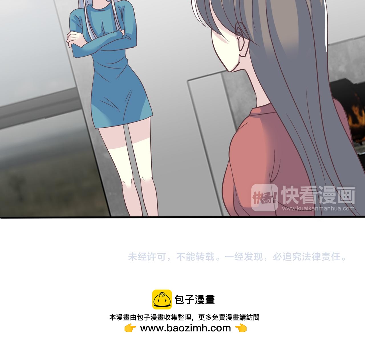 第44话 敌意-第46话