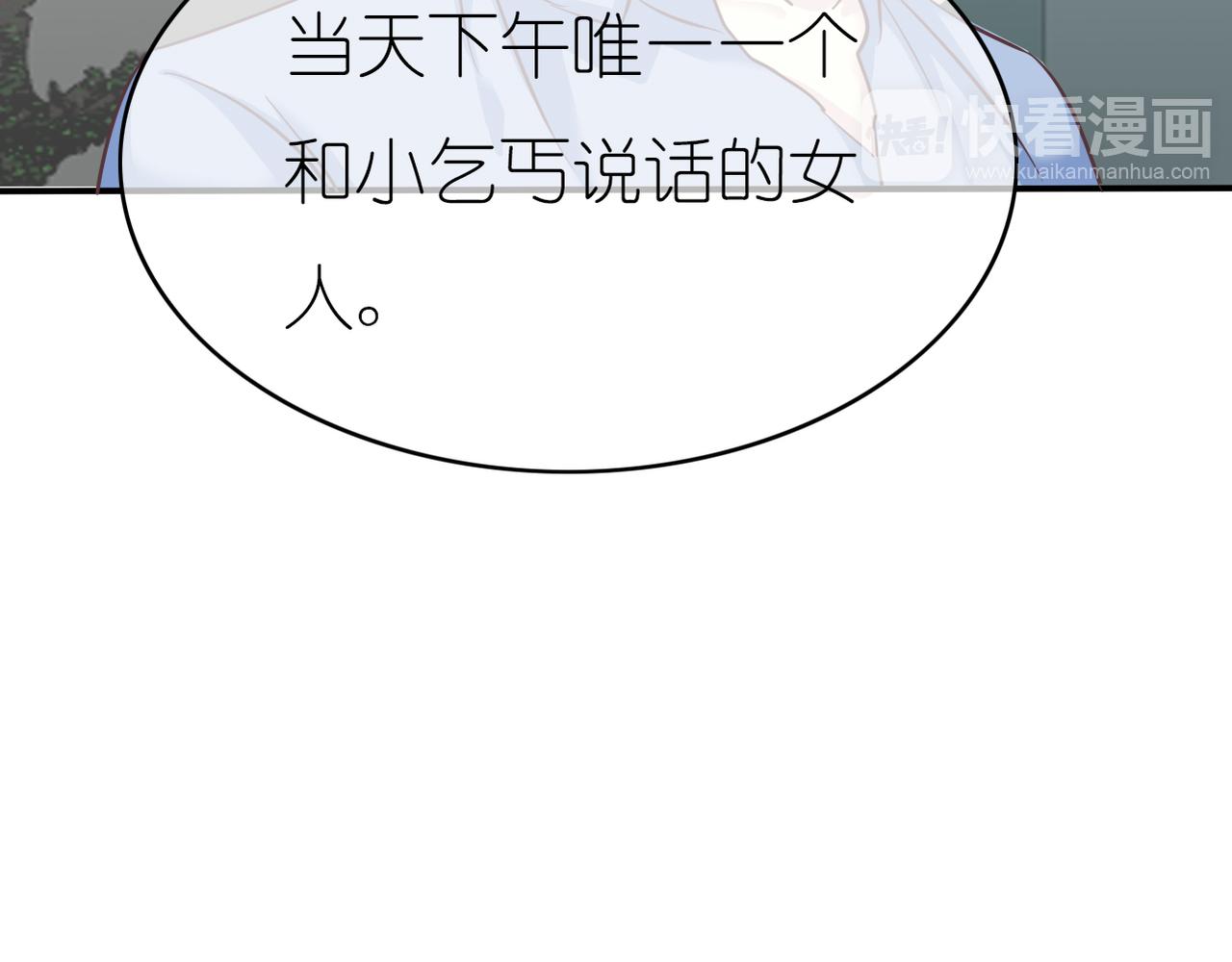 第44话 敌意-第46话