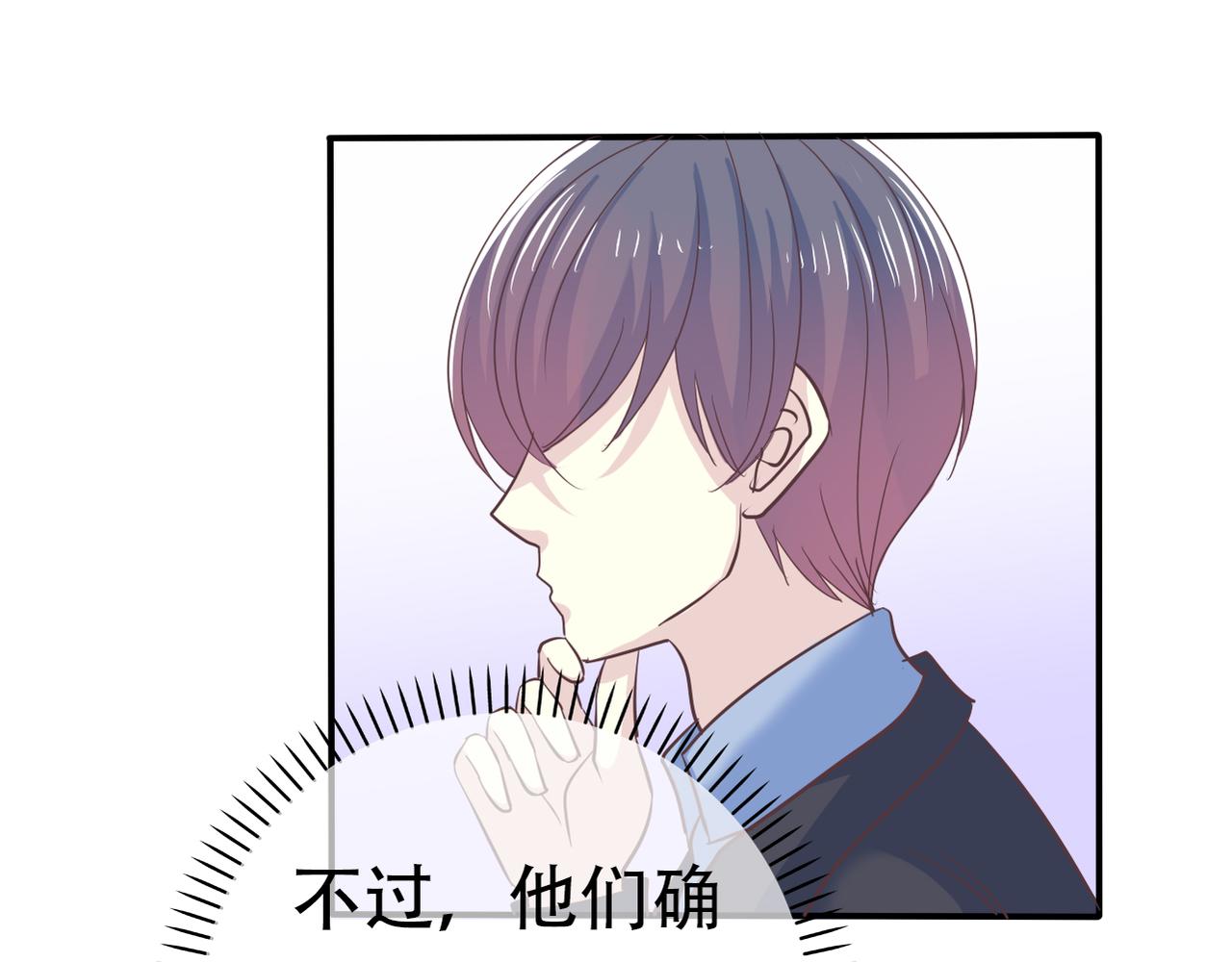 第46话 两个叔叔(1/2)-第48话