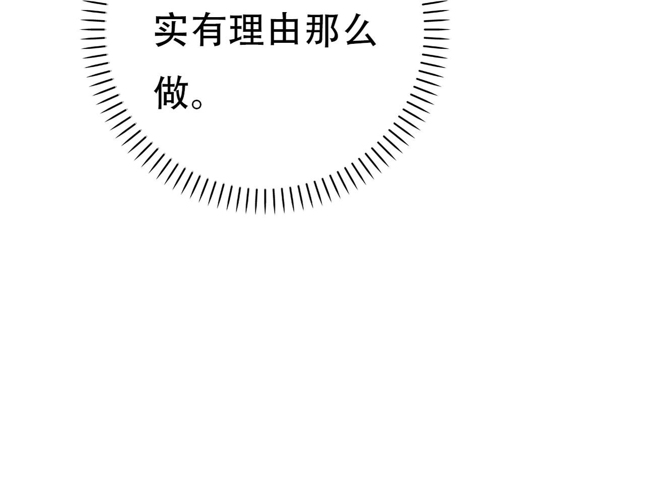 第46话 两个叔叔(1/2)-第48话