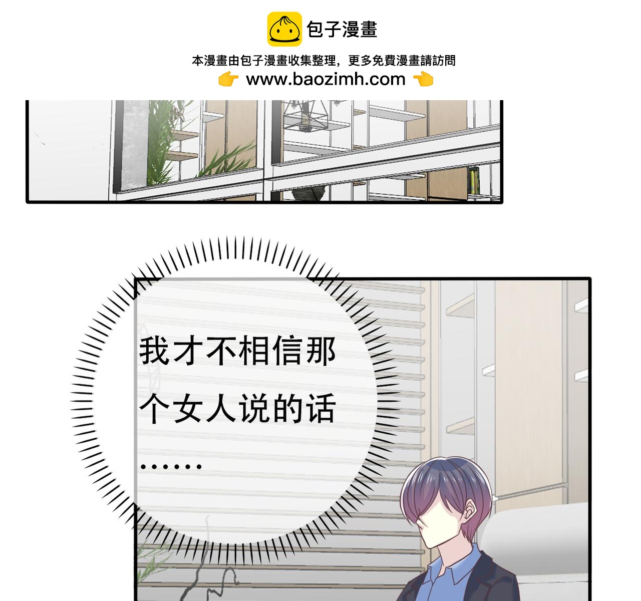 第46话 两个叔叔(1/2)-第48话