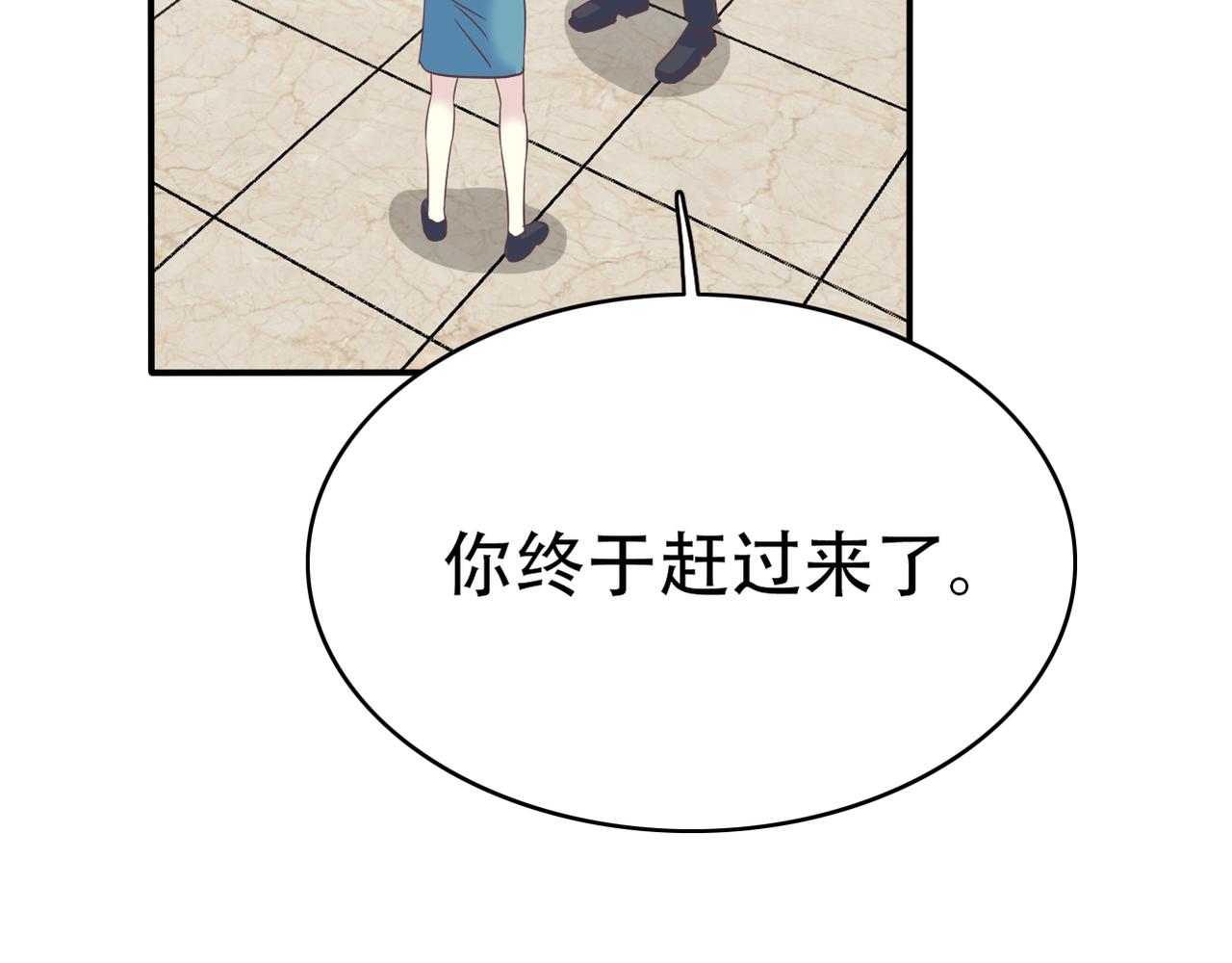 第46话 两个叔叔(1/2)-第48话