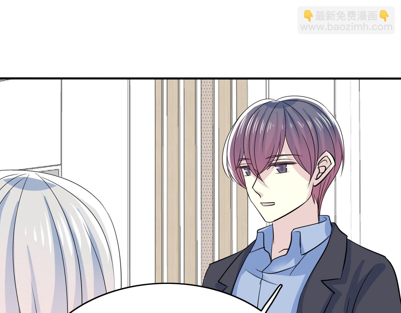 第46话 两个叔叔(1/2)-第48话