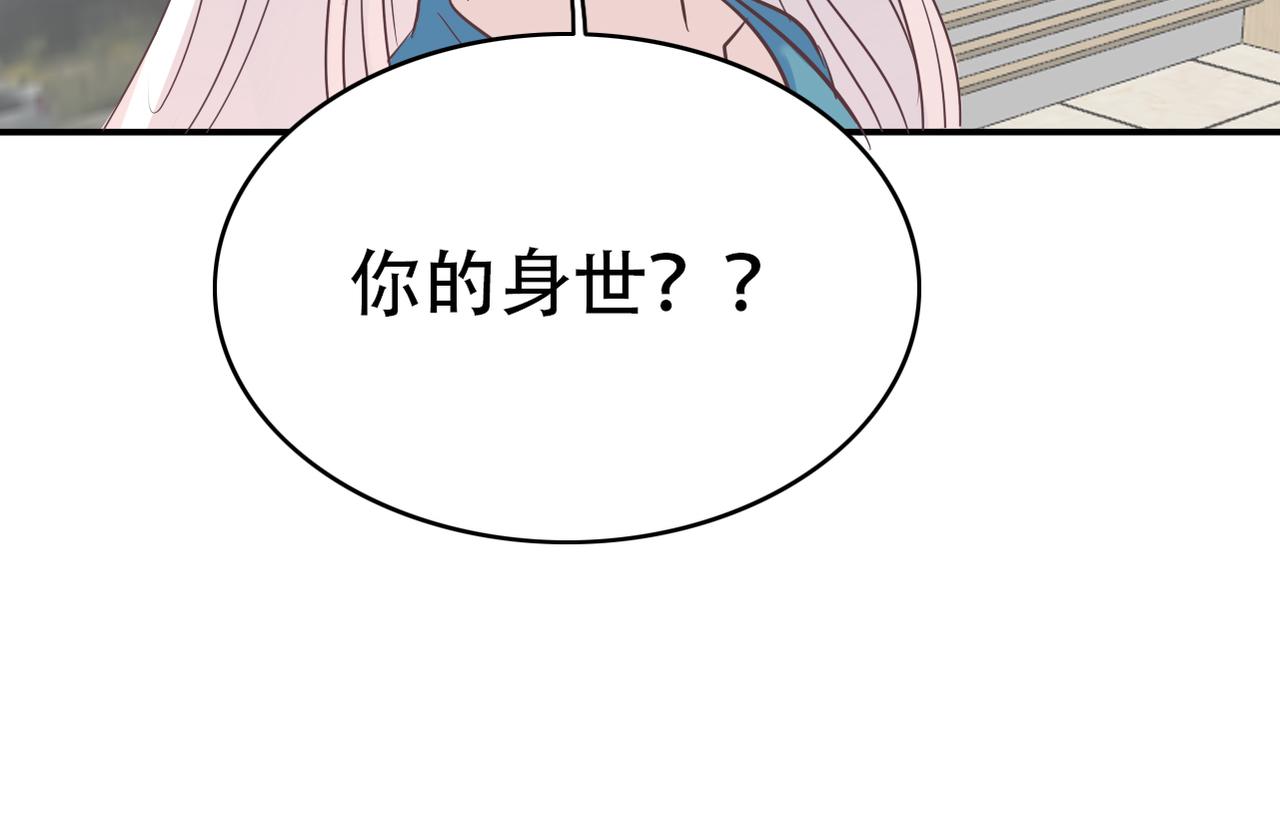 第46话 两个叔叔(1/2)-第48话