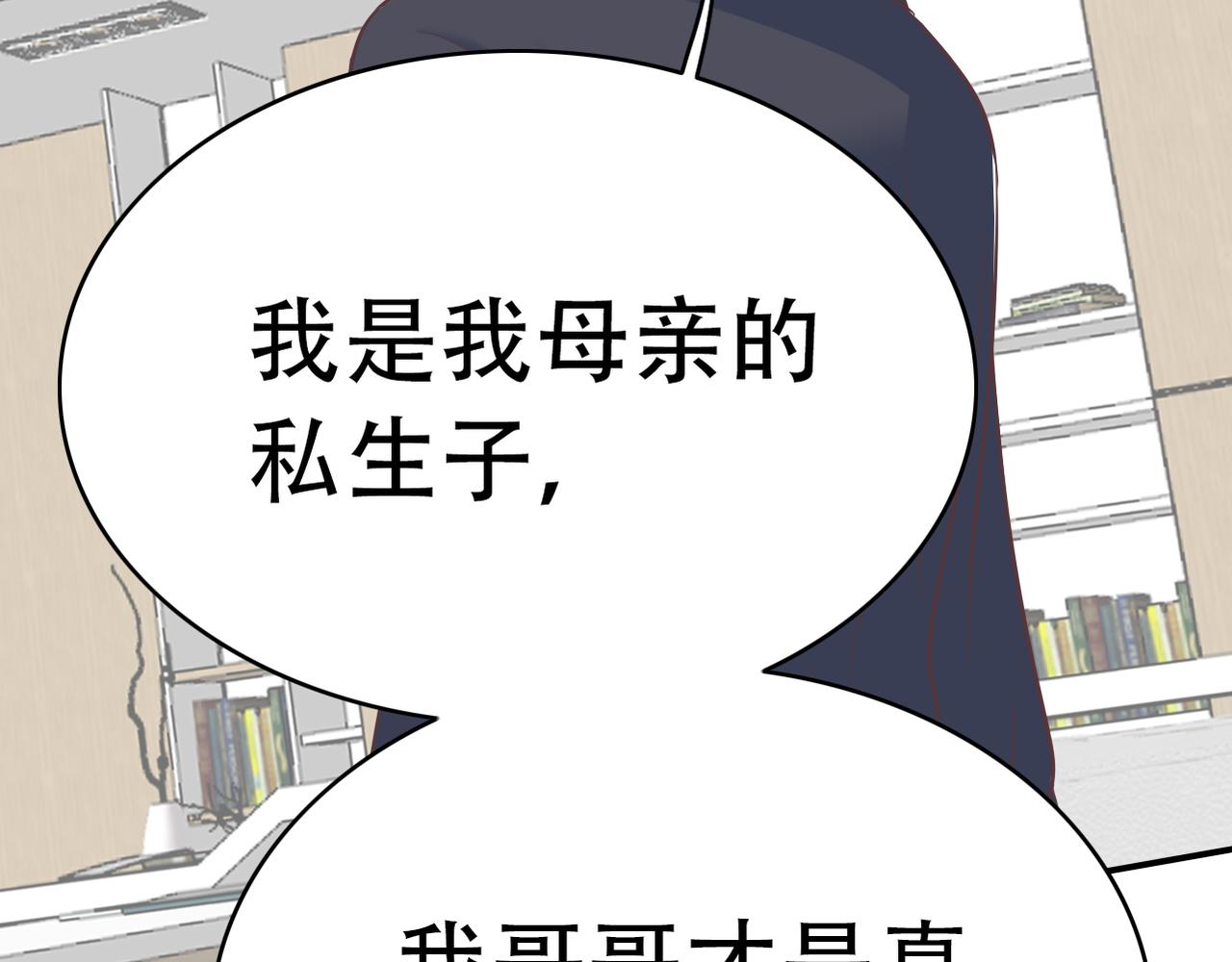 第46话 两个叔叔(1/2)-第48话