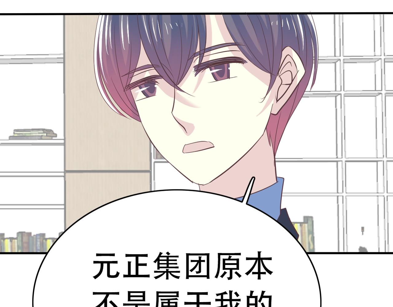 第46话 两个叔叔(1/2)-第48话