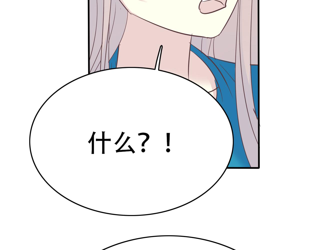 第46话 两个叔叔(1/2)-第48话