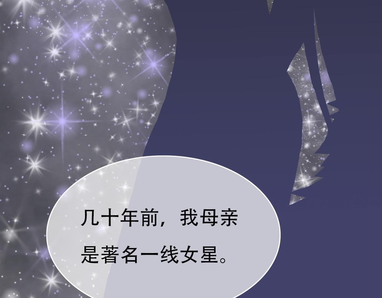 第46话 两个叔叔(1/2)-第48话