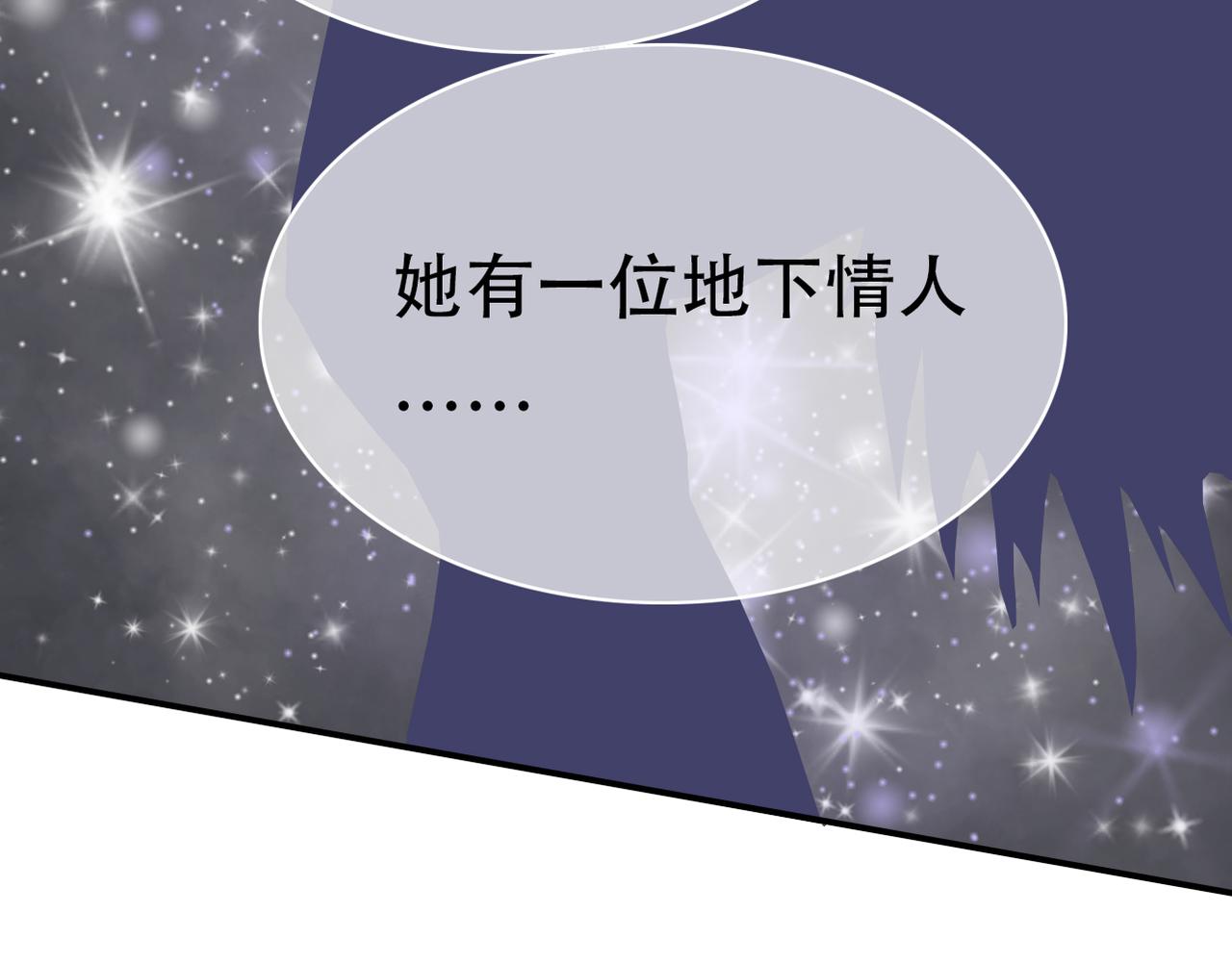 第46话 两个叔叔(1/2)-第48话