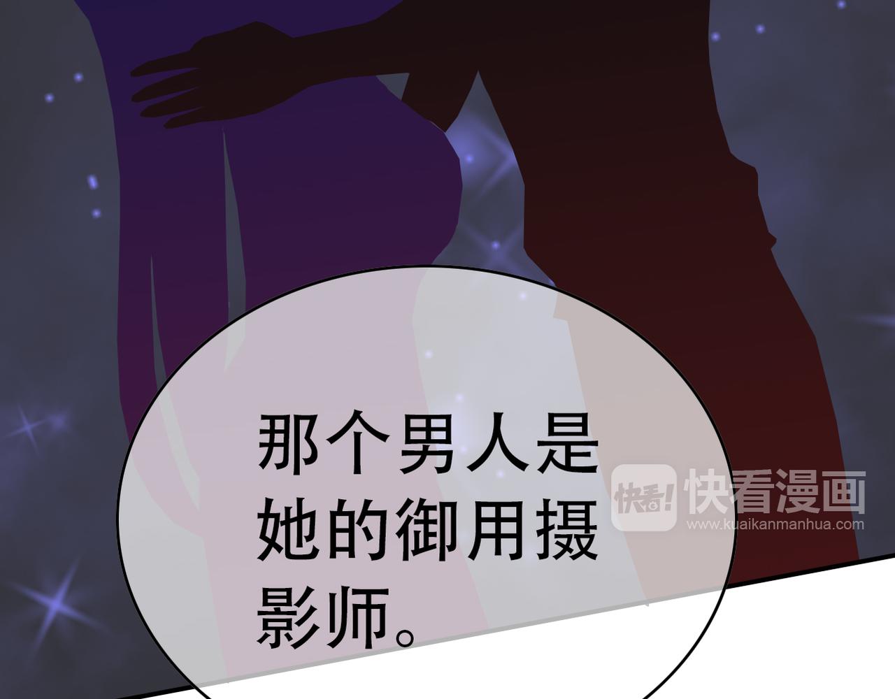 第46话 两个叔叔(1/2)-第48话