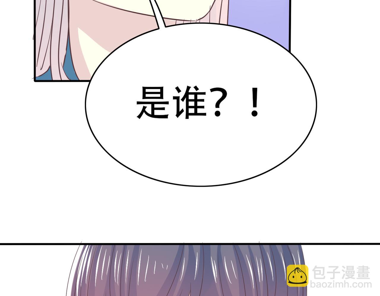 第46话 两个叔叔(1/2)-第48话