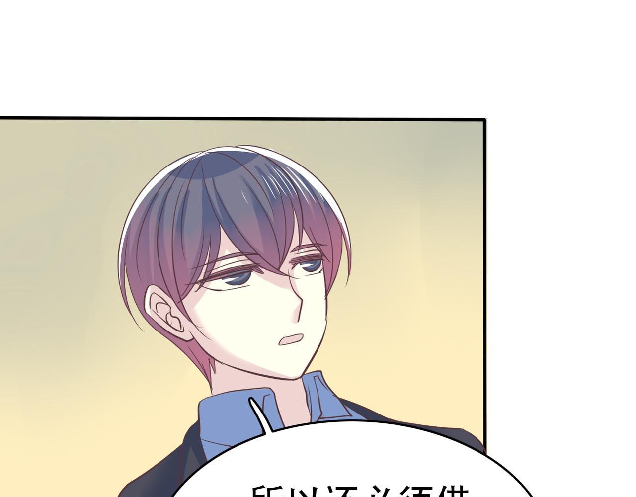 第48话 眼中钉-第50话