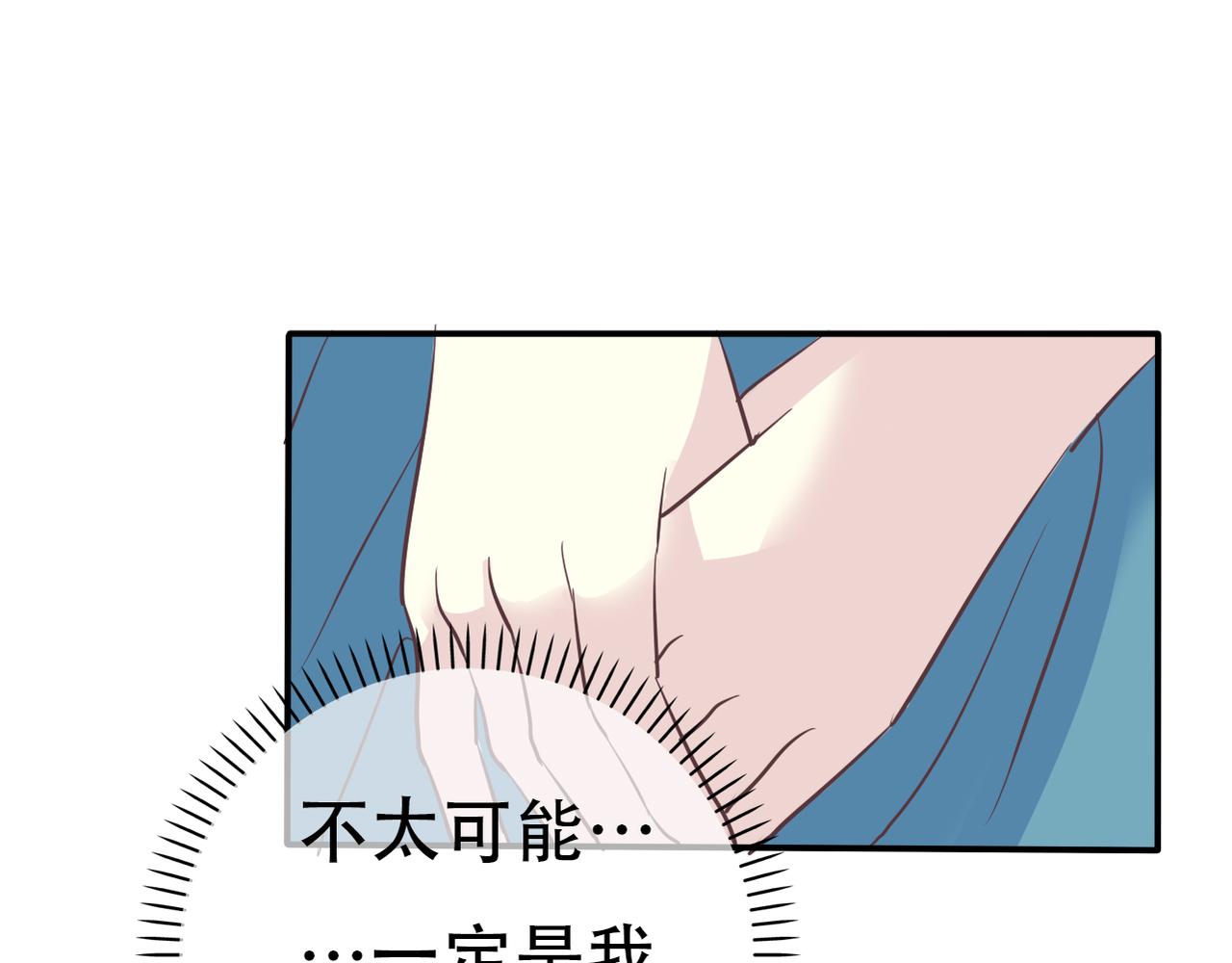 第48话 眼中钉-第50话