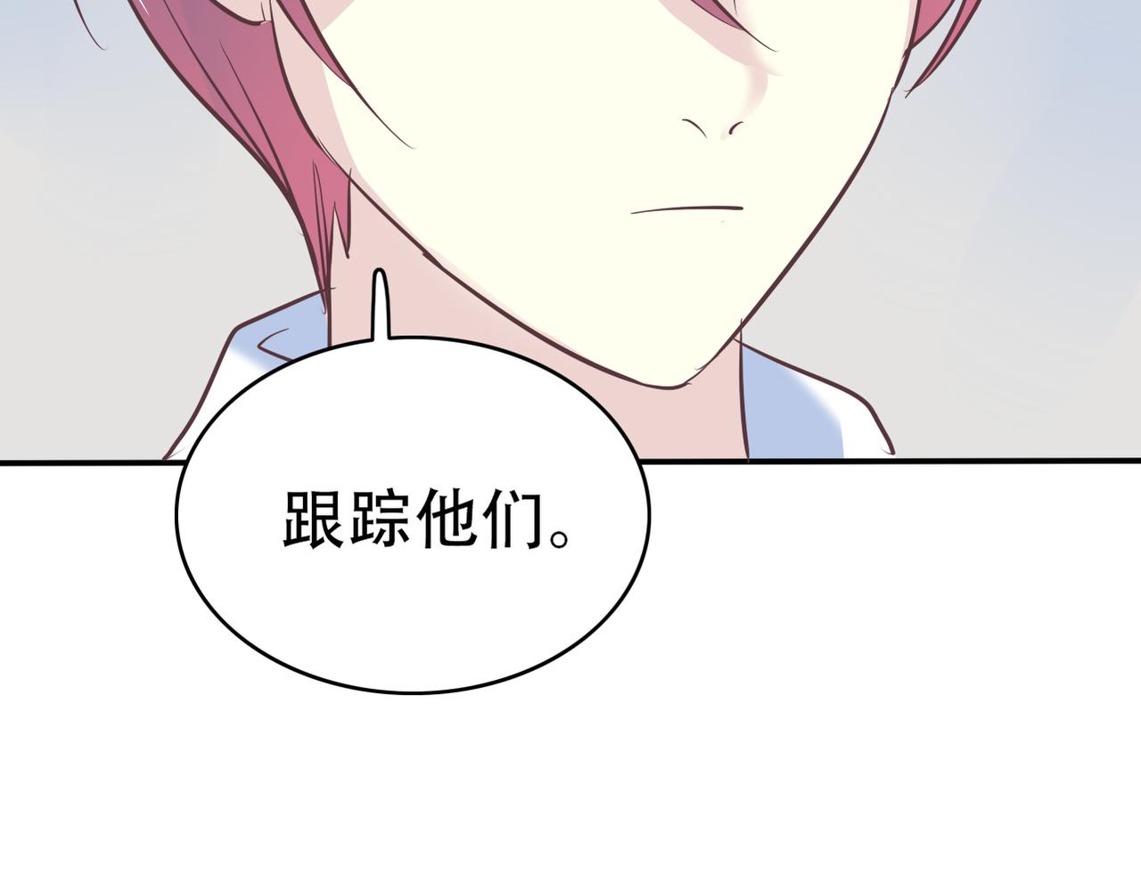 第48话 眼中钉-第50话