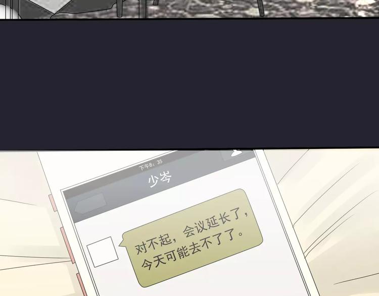 第5话 怀孕！？(1/3)-第6话