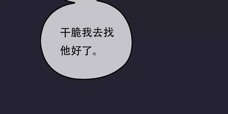 第5话 怀孕！？(1/3)-第6话