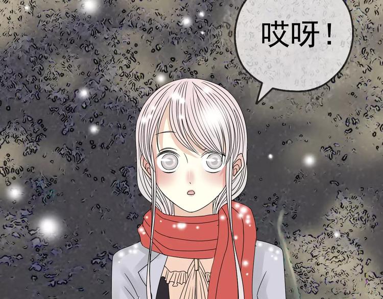 第5话 怀孕！？(1/3)-第6话