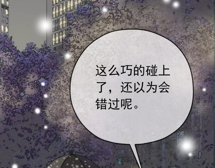 第5话 怀孕！？(1/3)-第6话