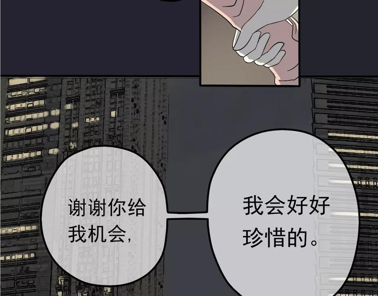 第5话 怀孕！？(1/3)-第6话