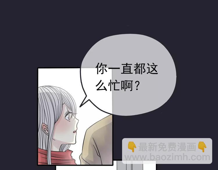 第5话 怀孕！？(1/3)-第6话