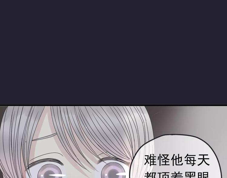 第5话 怀孕！？(1/3)-第6话