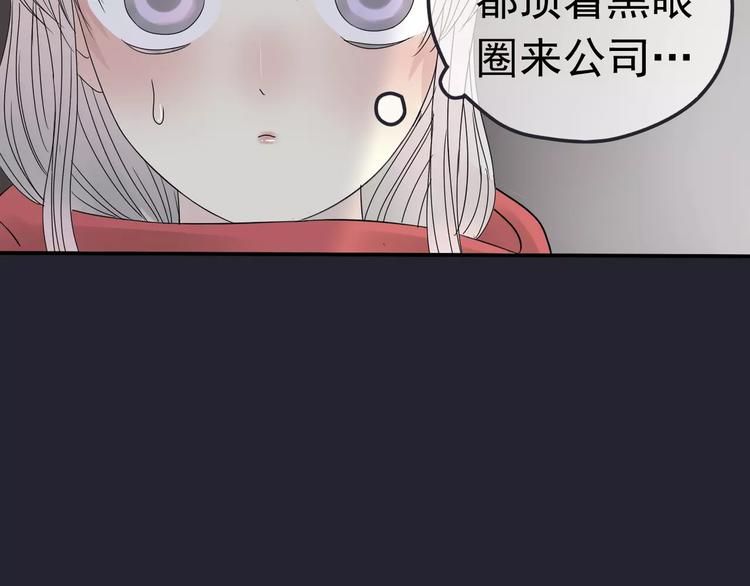 第5话 怀孕！？(1/3)-第6话