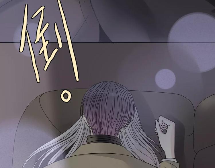 第5话 怀孕！？(1/3)-第6话