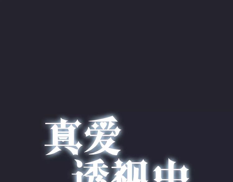 第5话 怀孕！？(1/3)-第6话