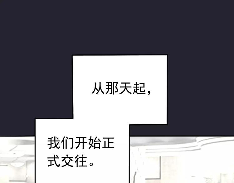 第5话 怀孕！？(1/3)-第6话