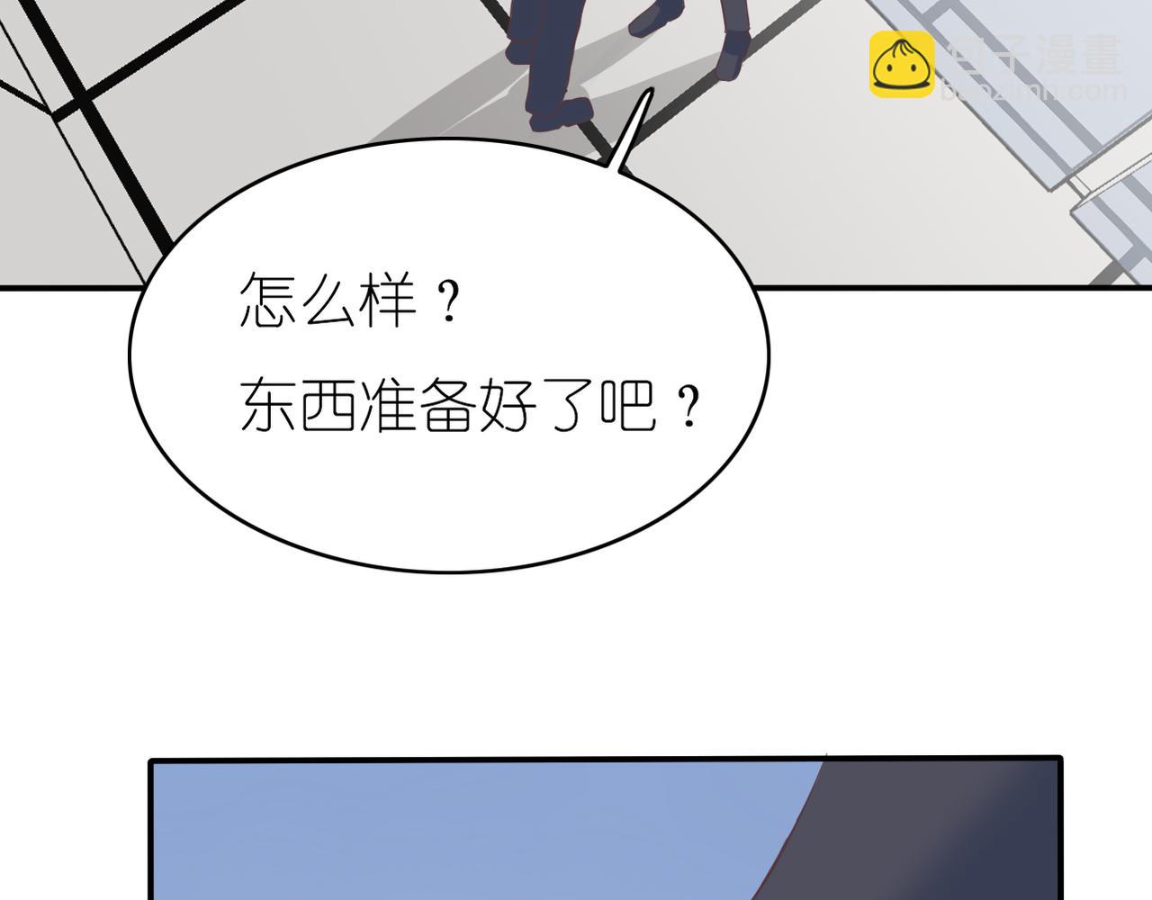 第50话 背后的秘密(1/2)-第52话