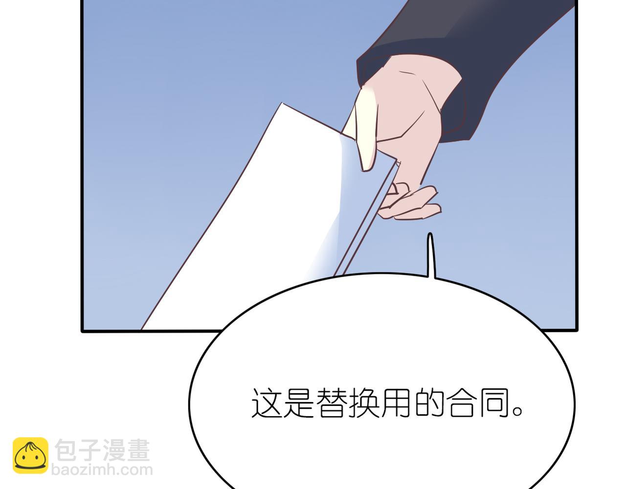 第50话 背后的秘密(1/2)-第52话