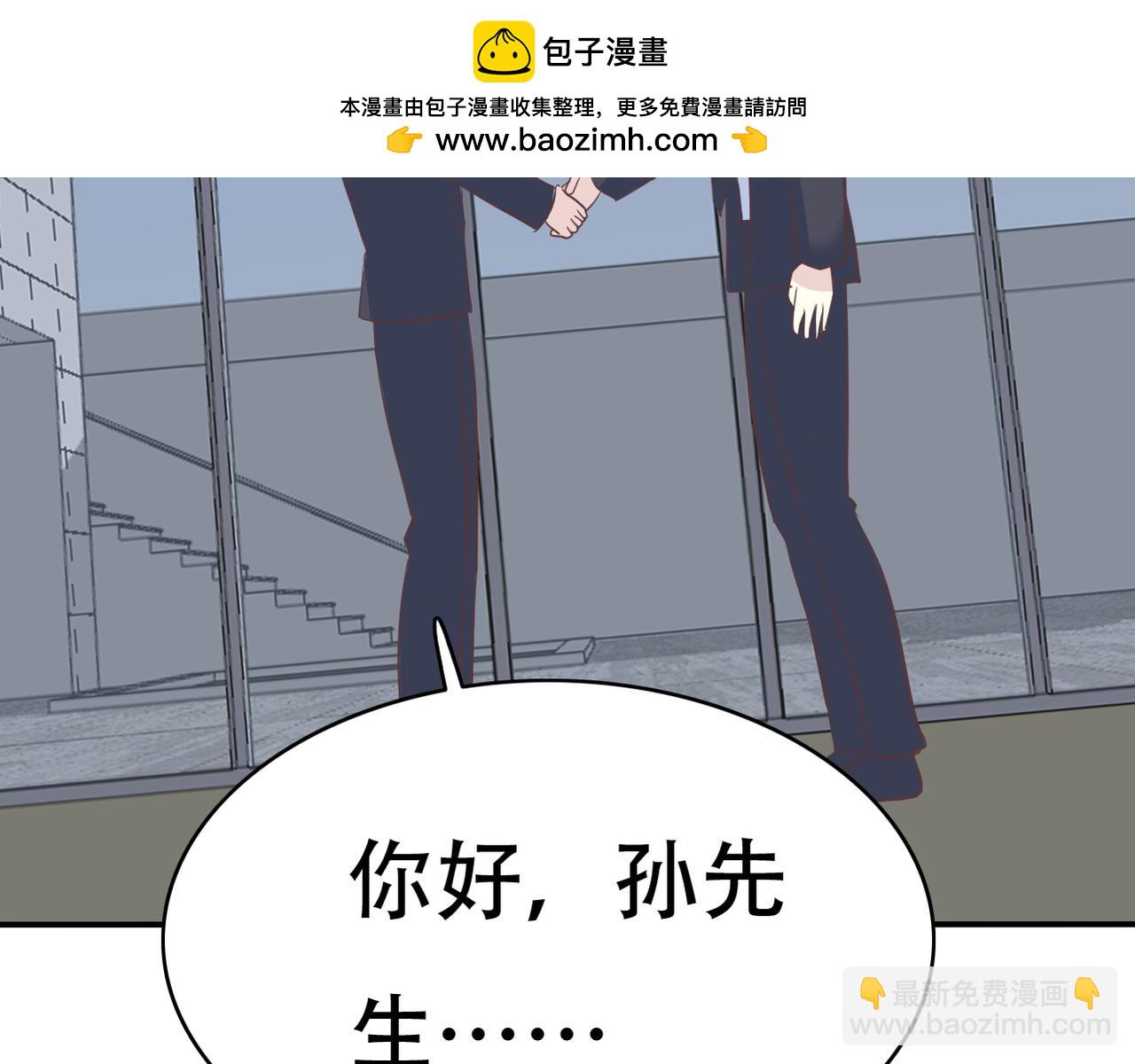 第50话 背后的秘密(1/2)-第52话