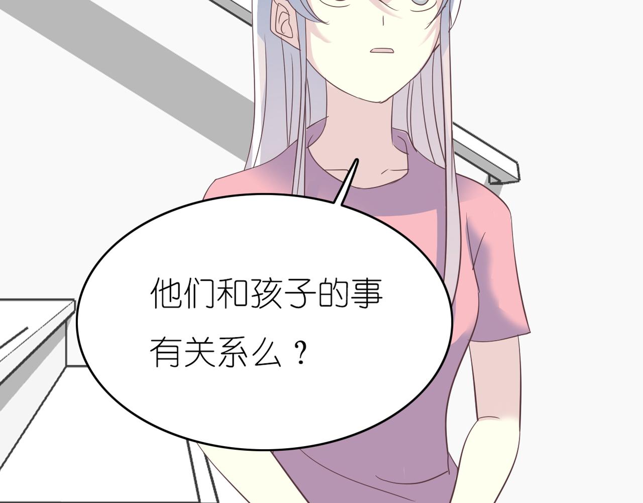 第50话 背后的秘密(1/2)-第52话