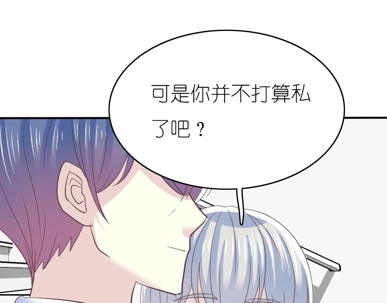 第50话 背后的秘密(1/2)-第52话