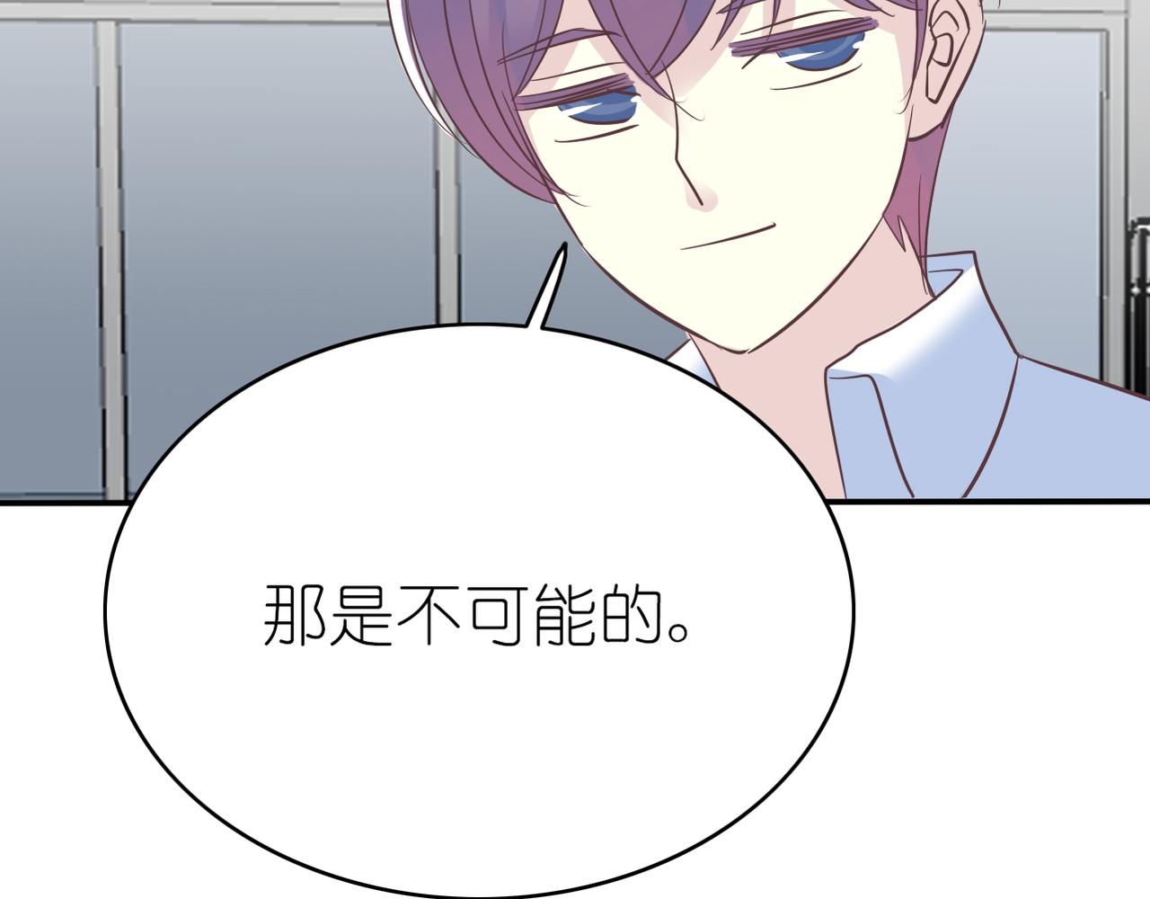 第50话 背后的秘密(1/2)-第52话