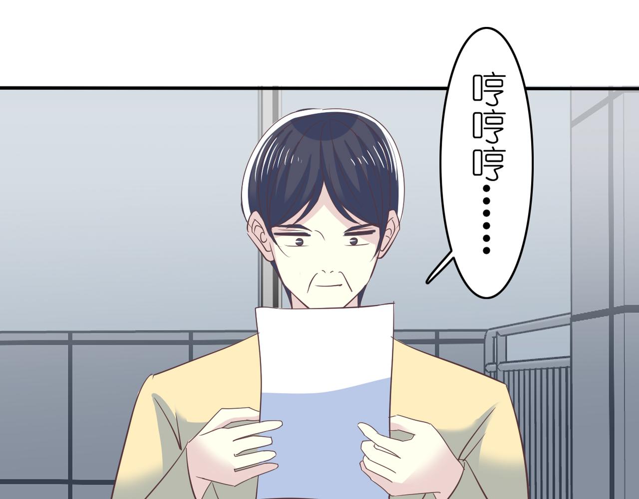 第50话 背后的秘密(1/2)-第52话